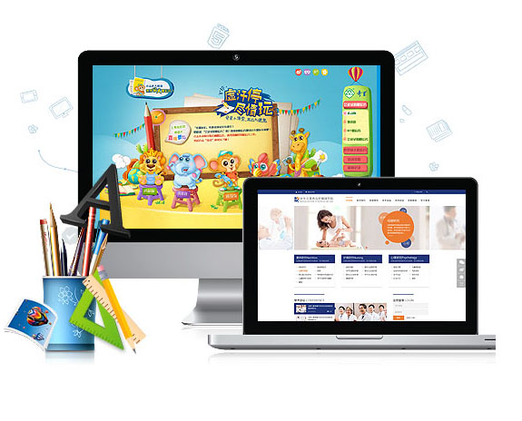 眾聯(lián)網(wǎng)絡(luò) 網(wǎng)站建設(shè)